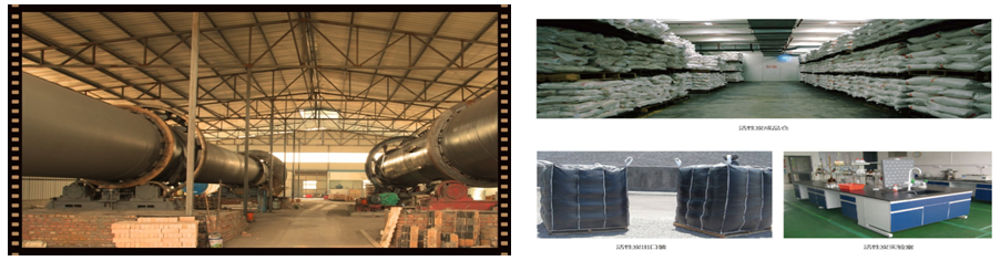 Guangzhou HanYan activated carbon Guangzhou HanYan activated carbon