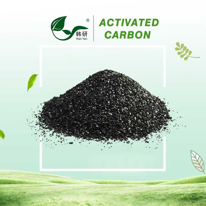 焦油活性炭 焦油活性炭